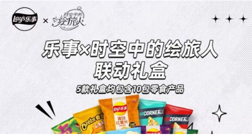 时空中的绘旅人乐事联名礼盒购买全解析