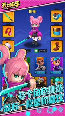 u5929u624du67aau624bu514du8d39u7248