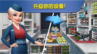 u98deu673au5927u53a8u514du8d39u7248u65e0u9650u94bbu77f3