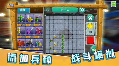 u706bu67f4u4ebau51b3u6218u50cfu7d20u4e16u754cu6c49u5316u514du8d39u7248