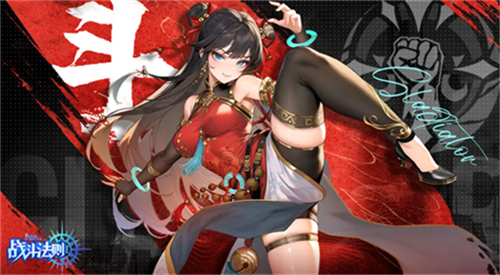 战斗法则礼包兑换界面示意图