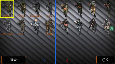 u7279u79cdu90e8u961fu5c0fu7ec42u514du8d39u7248u5185u7f6eu4feeu6539u5668