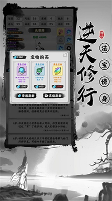u6e21u52abu6a21u62dfu5668u4feeu6539u5668u7248