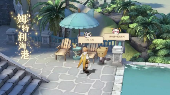 森之国度副本组队界面