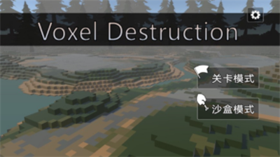 u623fu5c4bu7834u574fu6a21u62dfu5668u65e0u9650u5f39u836fu7248