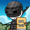 火柴人逃亡日记免费畅玩内置菜单版v1.0 免费版