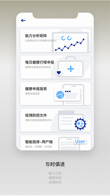 u6377u666eu670du52a1app