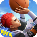 热血街篮畅玩版下载v1.20.1 无限钻石版