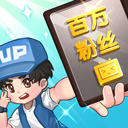 我要当UP主创意经营模拟游戏