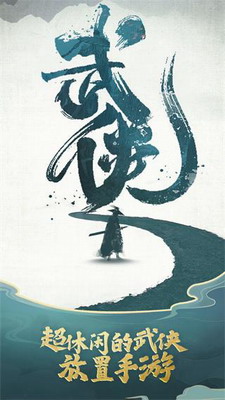 u6211u4e5fu662fu5927u4fa0u4e2du6587u7248