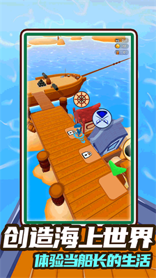 u4e03u5929u521bu9020u6211u7684u4e16u754cu65e0u654cu7248