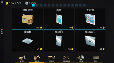 u6d77u6d0bu4e4bu5bb62u514du8d39u7248u65e0u9650u91d1u5e01