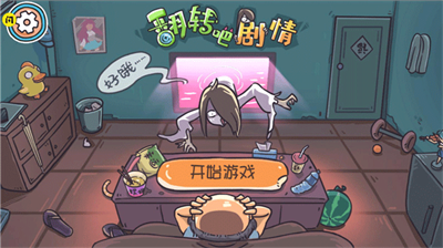 u7ffbu8f6cu5427u5267u60c5u514du8d39u7248u514du5e7fu544a