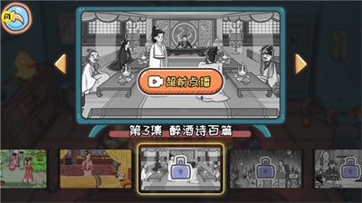 u7ffbu8f6cu5427u5267u60c5u6700u65b0u7248