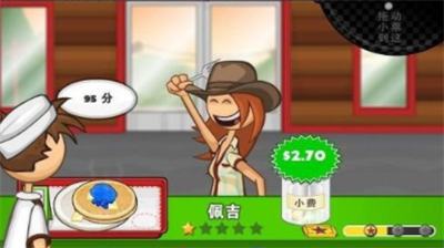 u8001u7239u7684u714eu997cu5e97u65e0u9650u8d44u6e90u7248