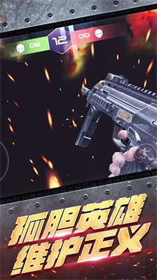 u53cdu6050u5927u4e71u6218u514du8d39u7248u5185u7f6eu83dcu5355