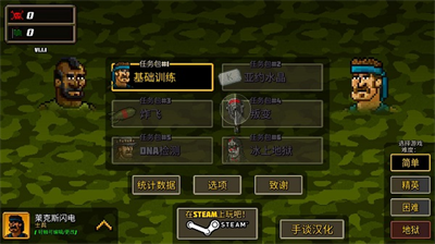 u8d85u5f3au6562u6b7bu961fu65e0u9650u751fu547du7248