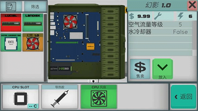 u9ad8u7ea7pcu67b6u6784u5e08u6700u65b0u7248