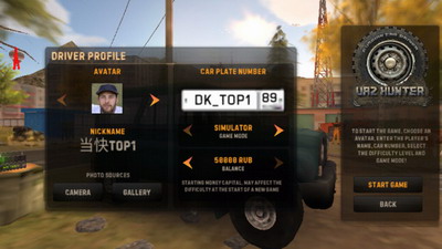 u4fc4u7f57u65afu6c7du8f66u53f8u673au5185u8d2du514du8d39u7248