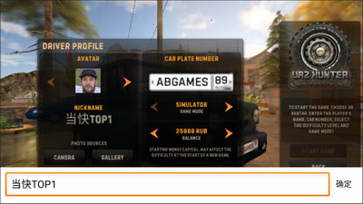 u4fc4u7f57u65afu6c7du8f66u53f8u673au4e2du6587u7248