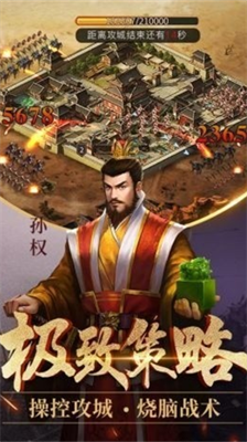 u5f81u6218u4e09u56fdu5355u673au7248u624bu6e38u7248