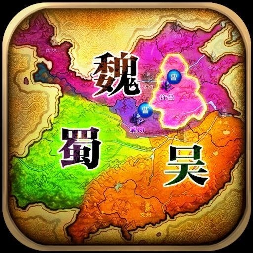 征战三国单机版全新上线免费畅玩 v1.0.9 免费版