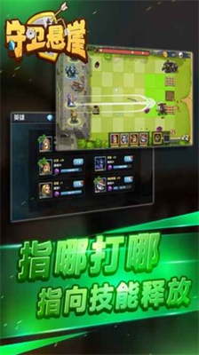 u5b88u536bu60acu5d16u65e0u9650u8d44u6e90u7248