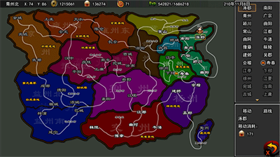 u5c01u795eu4e09u56fdu65e0u9650u91d1u5e01u7248