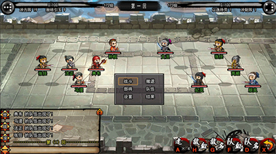 u5c01u795eu4e09u56fdu514du8d39u7248u5185u7f6eu83dcu5355