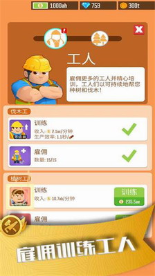 u6211u8981u5f53u8001u677fu4e2du6587u65e0u9650u91d1u5e01u7248