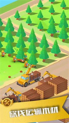 u6211u8981u5f53u8001u677fu6700u65b0u7248u65e0u9650u91d1u5e01u65e0u9650u94bbu77f3u514du5e7fu544a