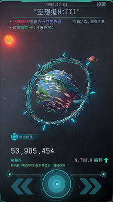 u9010u5149u542fu822au4e0bu8f7du514du8d39u7248u65e0u65f6u95f4