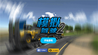 u6a21u62dfu9a7eu9a762u514du8d39u7248u65e0u9650u91d1u5e01u4e2du6587u7248