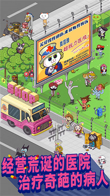 u8d85u8131u529bu533bu9662u6700u65b0u7248