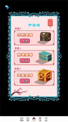 u8fceu6625u4e94u5b50u68cbu514du8d39u7248u514du5e7fu544au7248