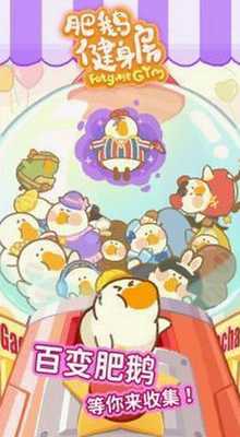 u80a5u9e45u5065u8eabu623fu514du8d39u7248u4e0bu8f7du65e0u9650u94bbu77f3