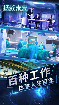 u62efu6551u672au6765u6700u65b0u7248