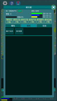 u4feeu771fu6c5fu6e56u884cu65e0u654cu7248