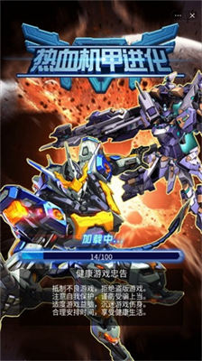 u70edu8840u673au7532u8fdbu5316u514du8d39u7248u514du5e7fu544a