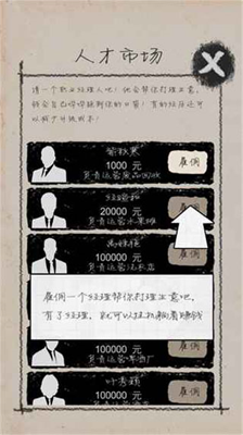 u521bu4e1au5927u5e08u5185u8d2du7248