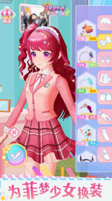 u83f2u68a6u5c11u5973u5185u8d2du514du8d39u7248u4e0bu8f7d