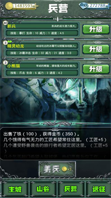 u6697u6708u57ceu5821u514du8d39u7248u65e0u9650u94bbu77f3