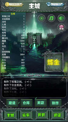 u6697u6708u57ceu5821u65e0u9650u6750u6599u7248