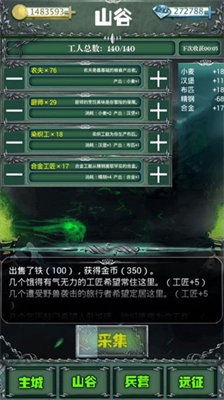 u6697u6708u57ceu5821u65e0u654cu7248