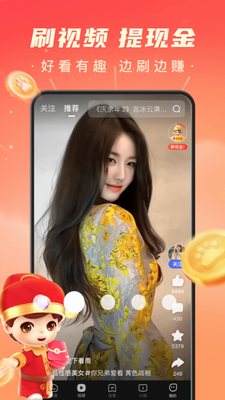 u767eu5ea6u6781u901fu7248app