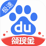 百度极速版轻快多功能聚合v6.9.5.10 最新版