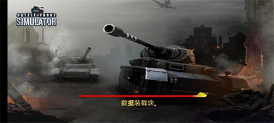 u4e8cu6218u524du7ebfu6a21u62dfu5668u514du8d39u7248u65e0u9650u91d1u6761