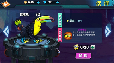 u6700u5f3au53d8u5f02u9f9fu514du8d39u7248u65e0u9650u91d1u5e01u514du5e7fu544a