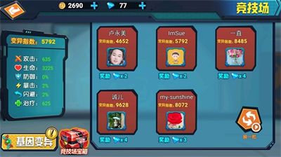 u6700u5f3au53d8u5f02u9f9fu5185u7f6eu83dcu5355u7248