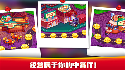 u6307u5c16u4e2du9910u5385u5168u90e8u89e3u9501u7248